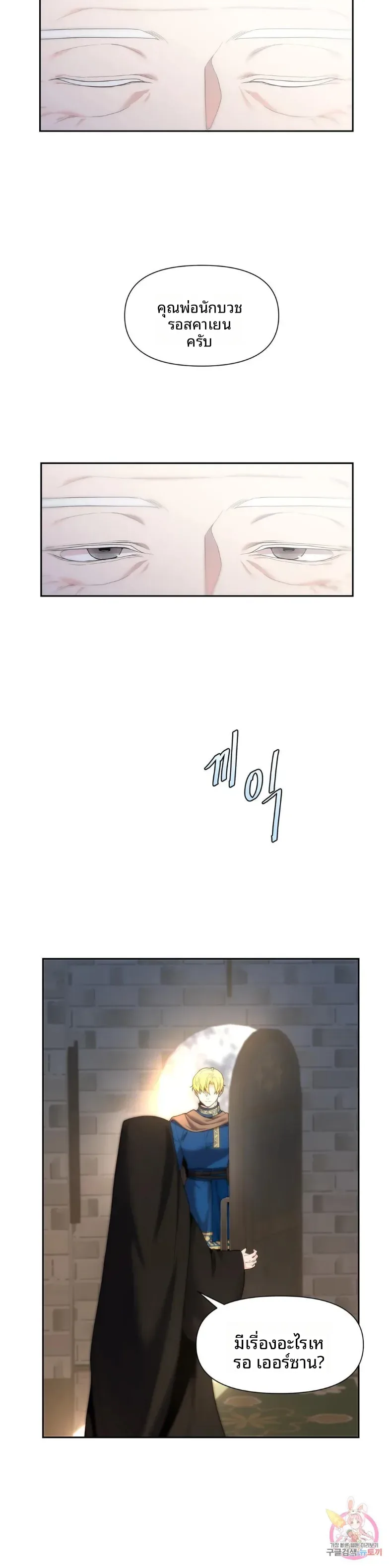 page-25