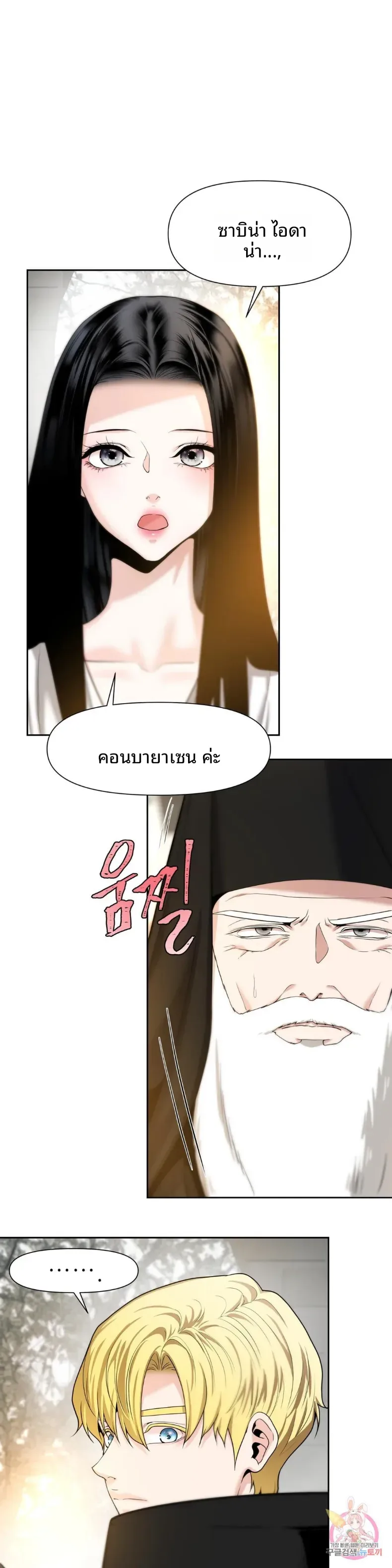 page-28