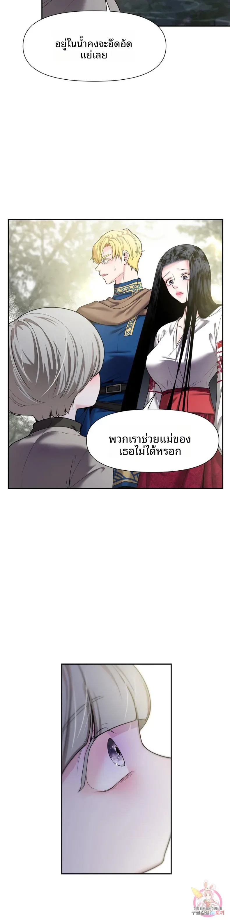 page-20