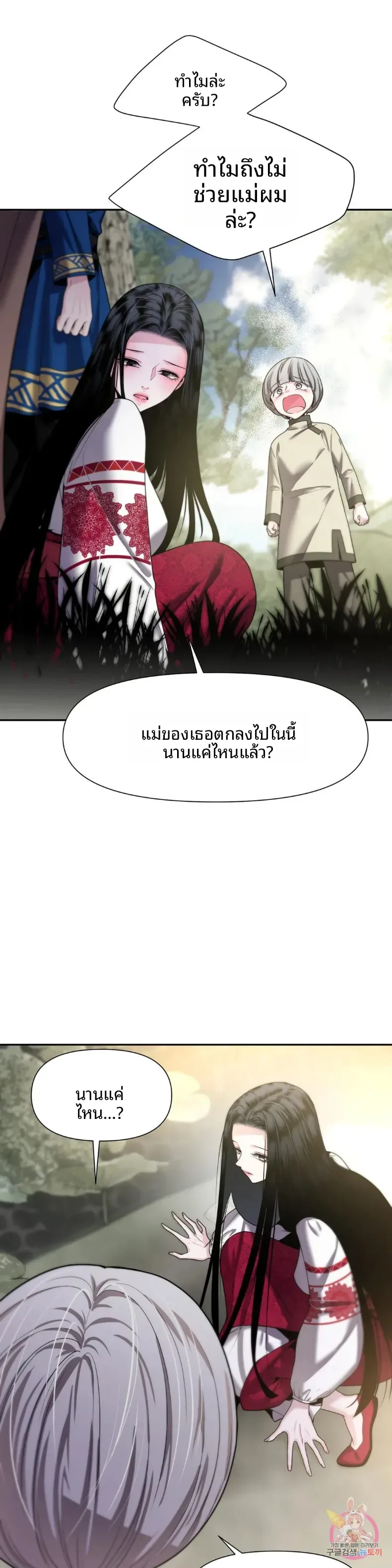 page-21