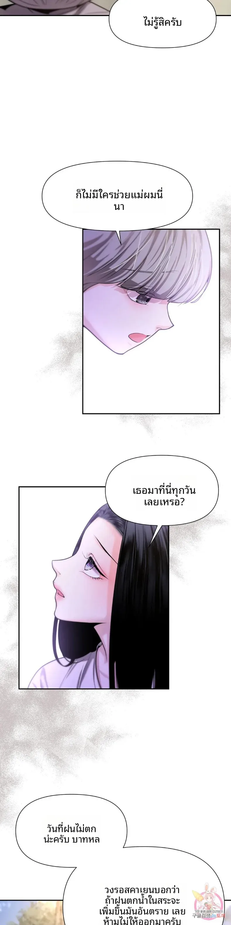 page-22
