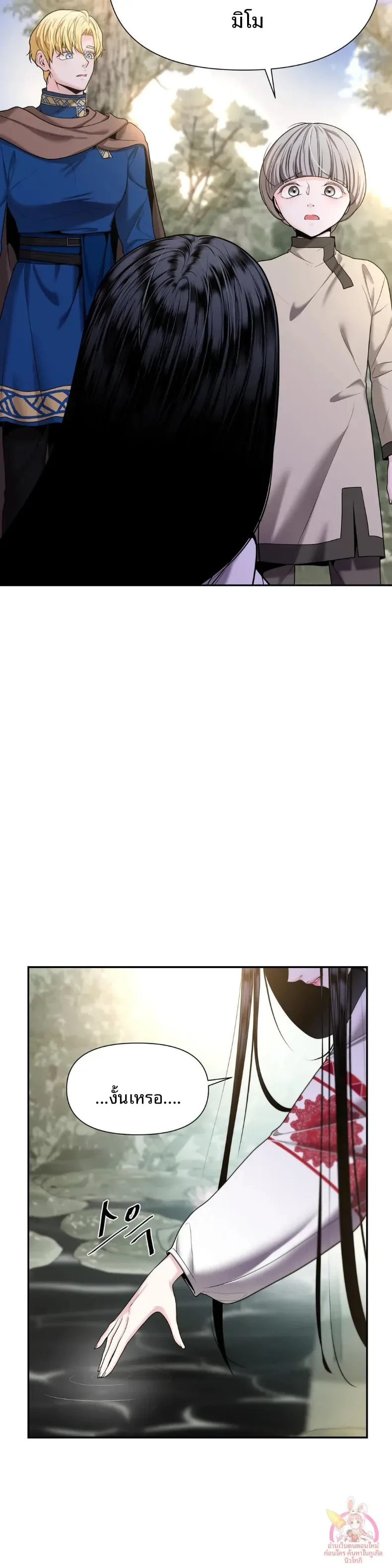page-23