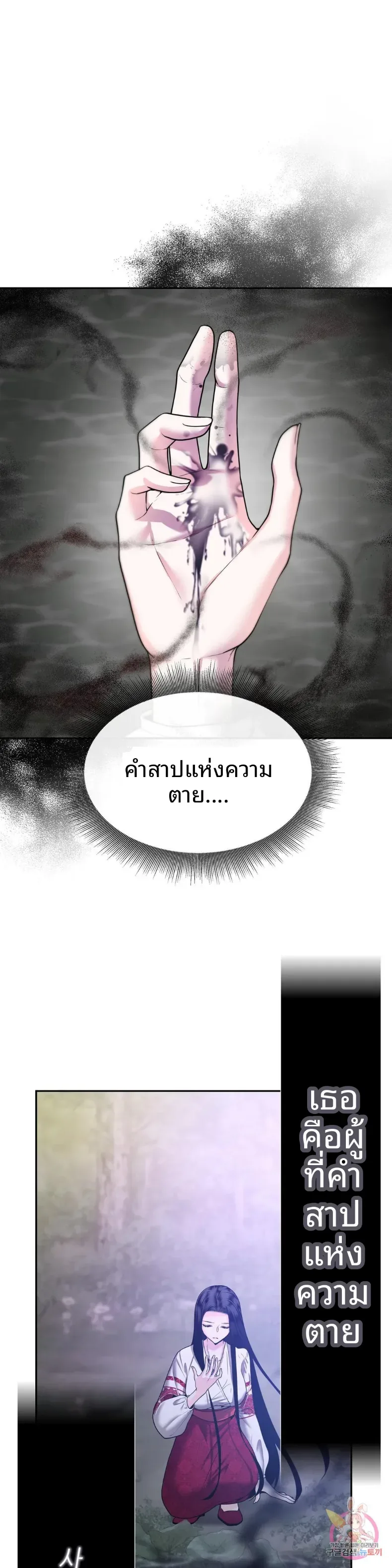 page-24