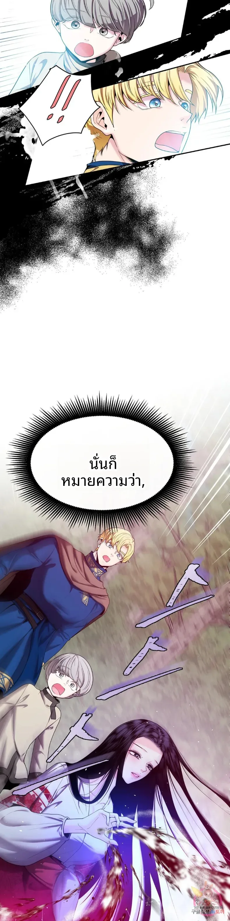 page-27
