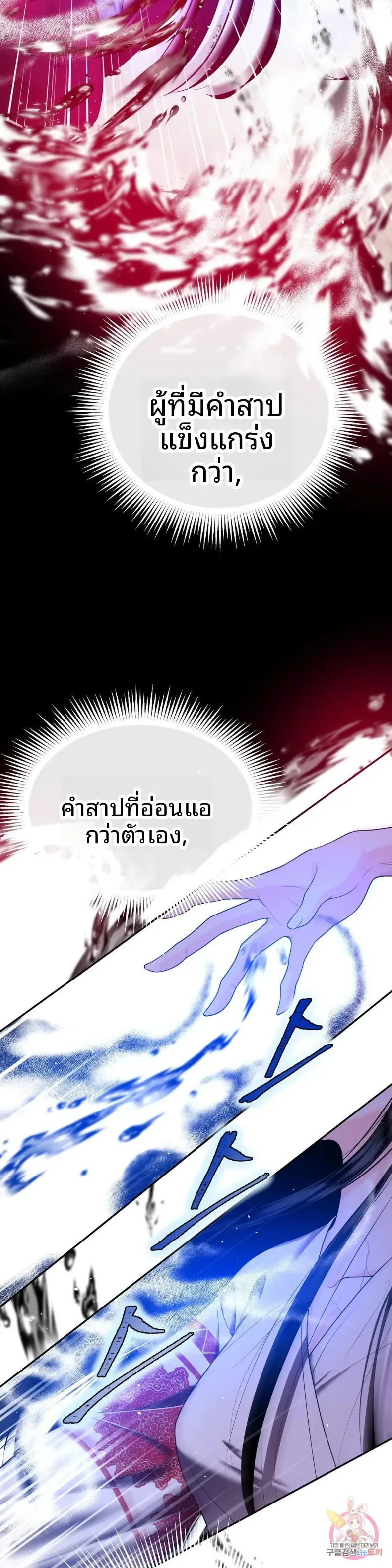 page-28