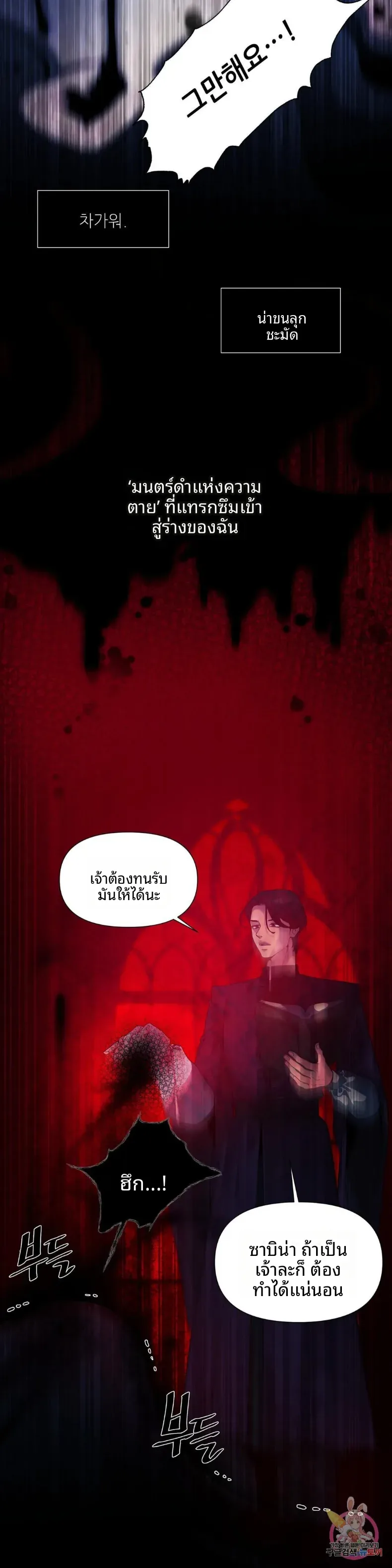 page-9