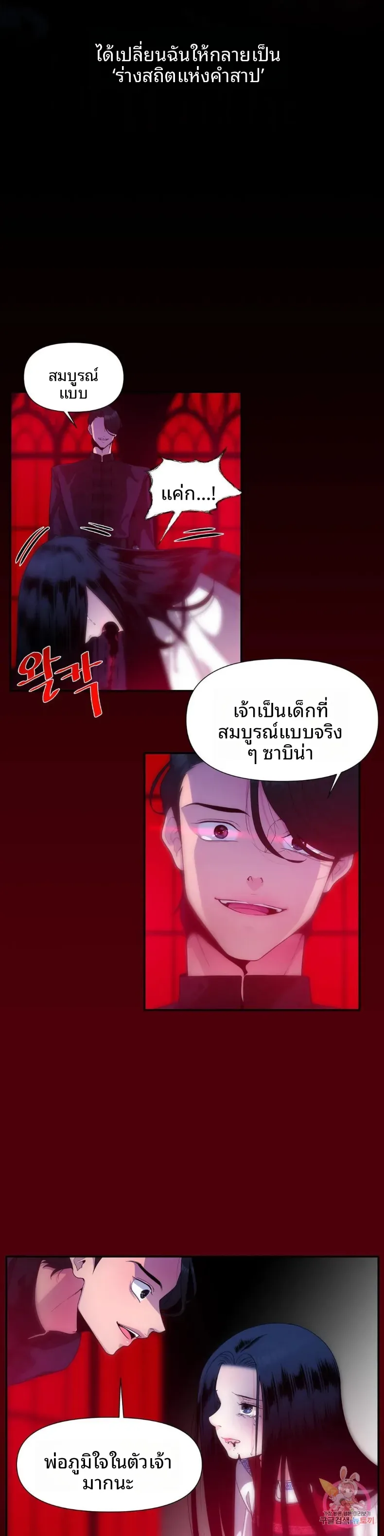 page-10