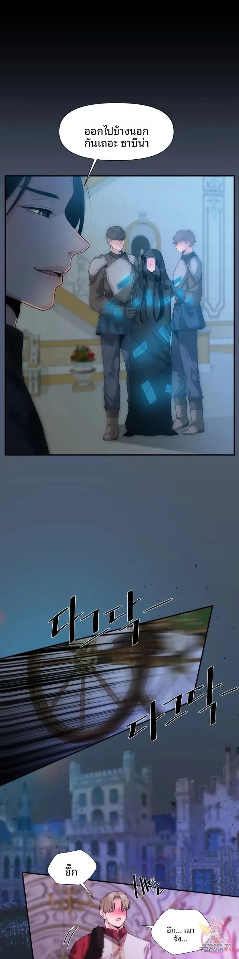 page-13