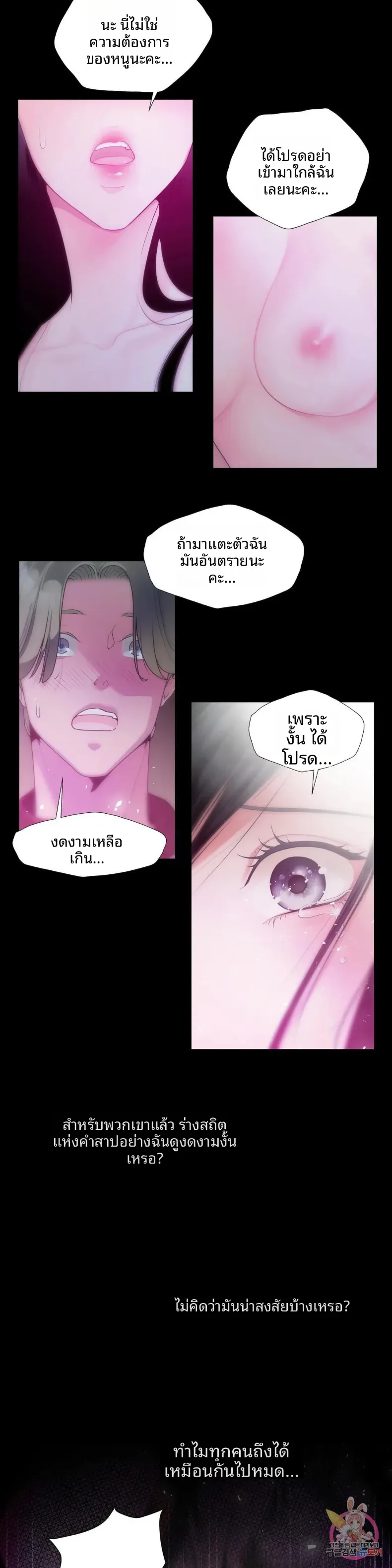 page-15