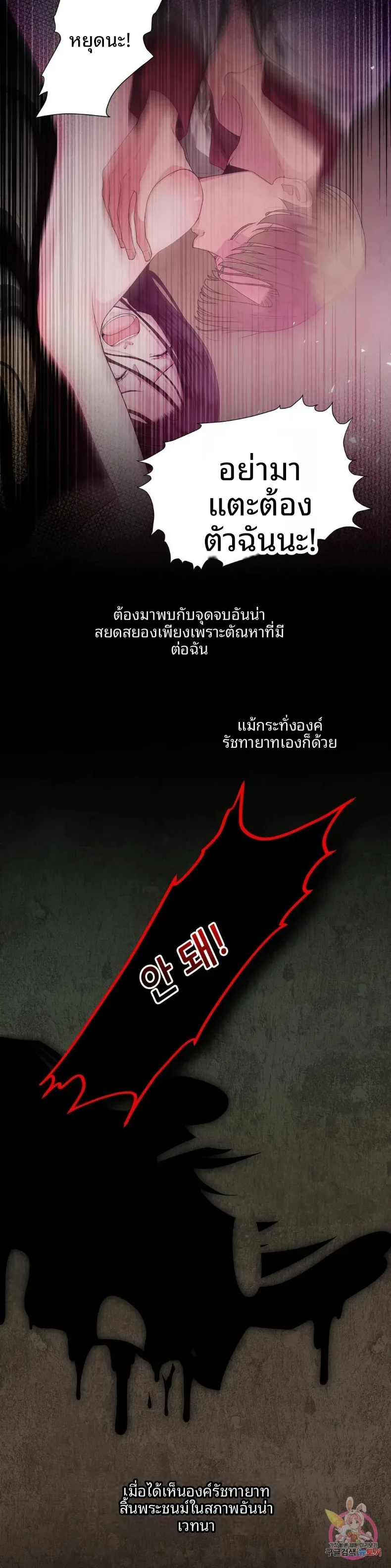page-16