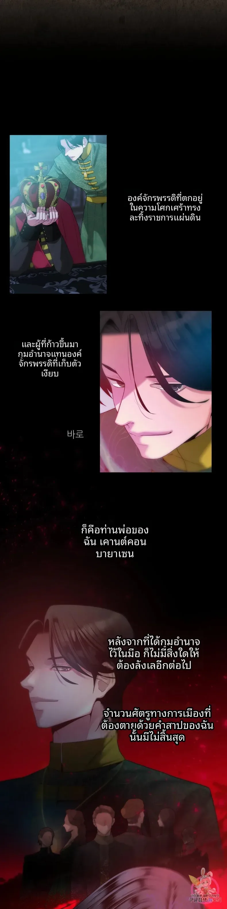 page-17