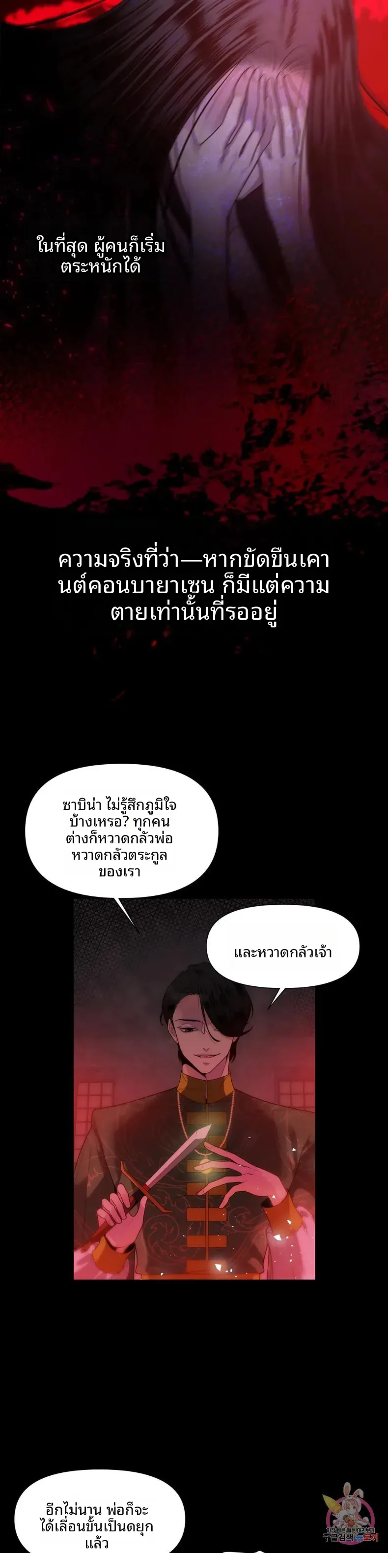 page-18