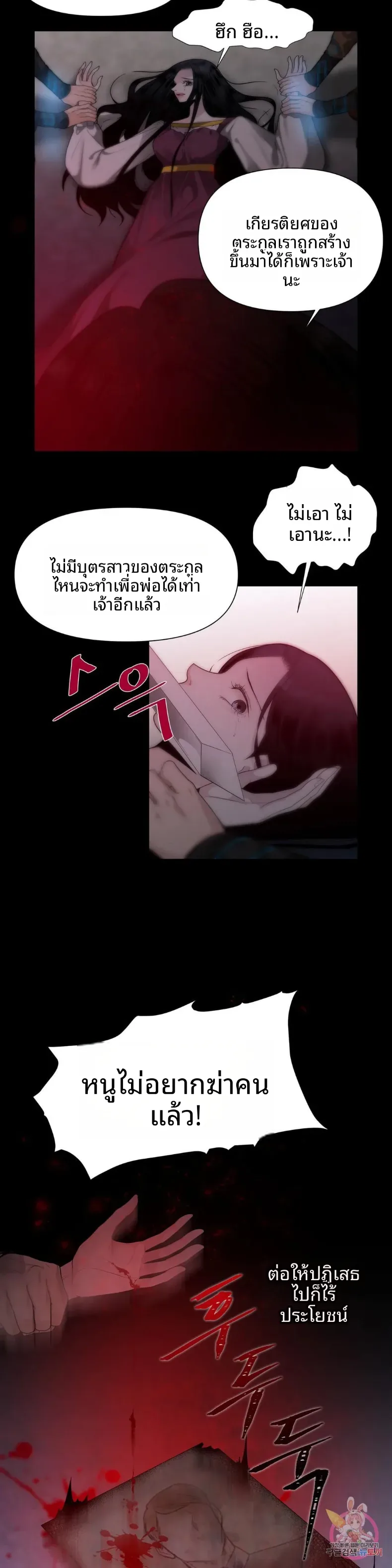page-19