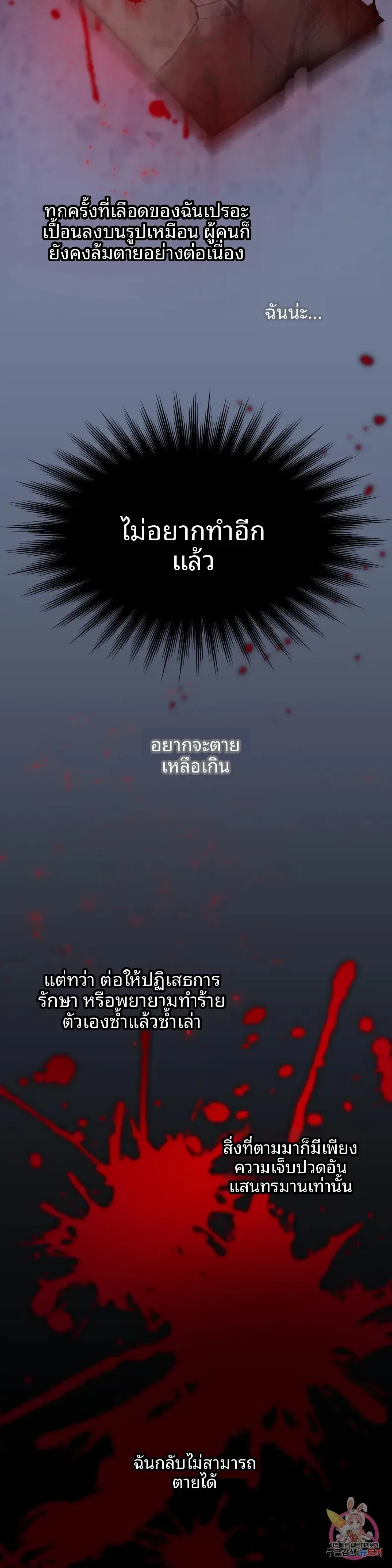 page-20