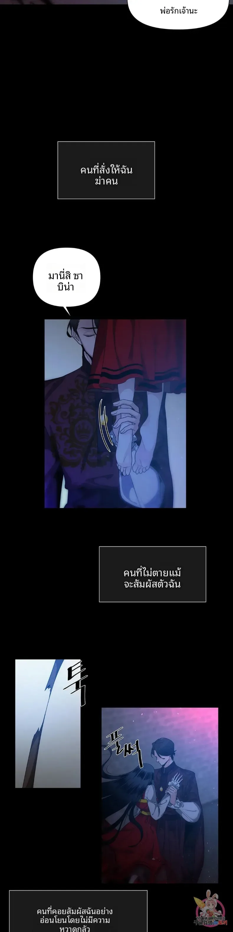 page-23