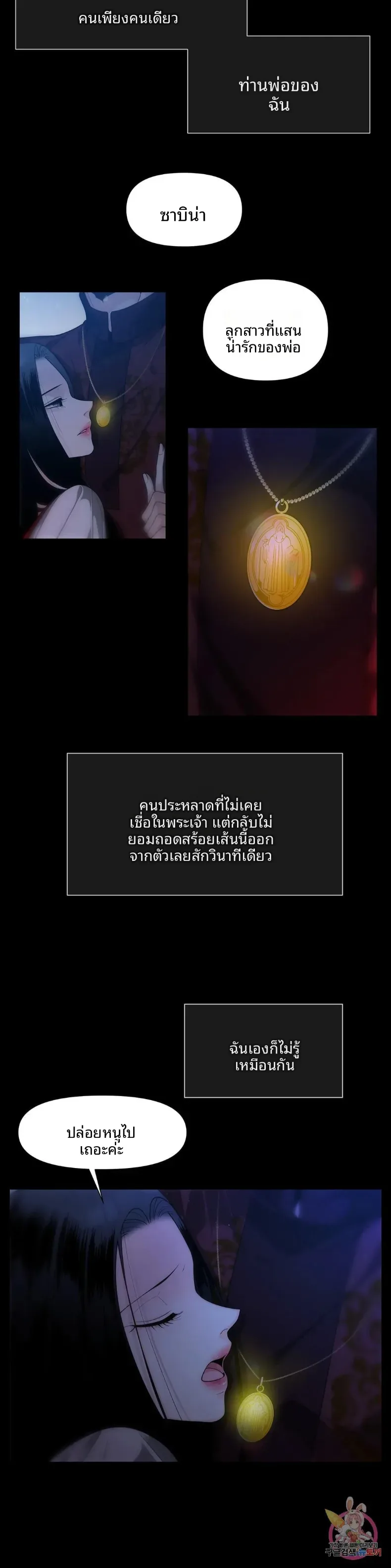 page-24