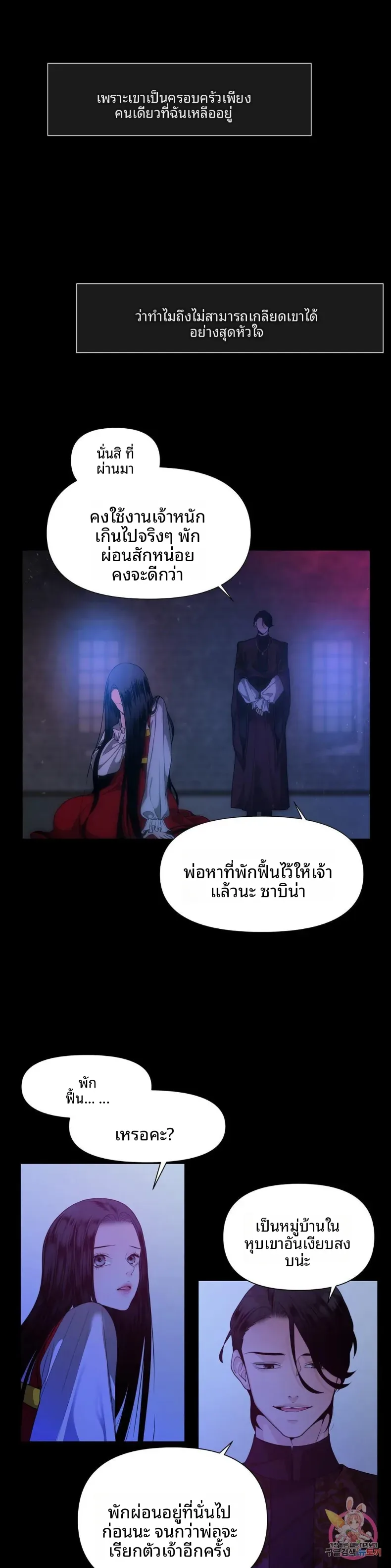 page-25
