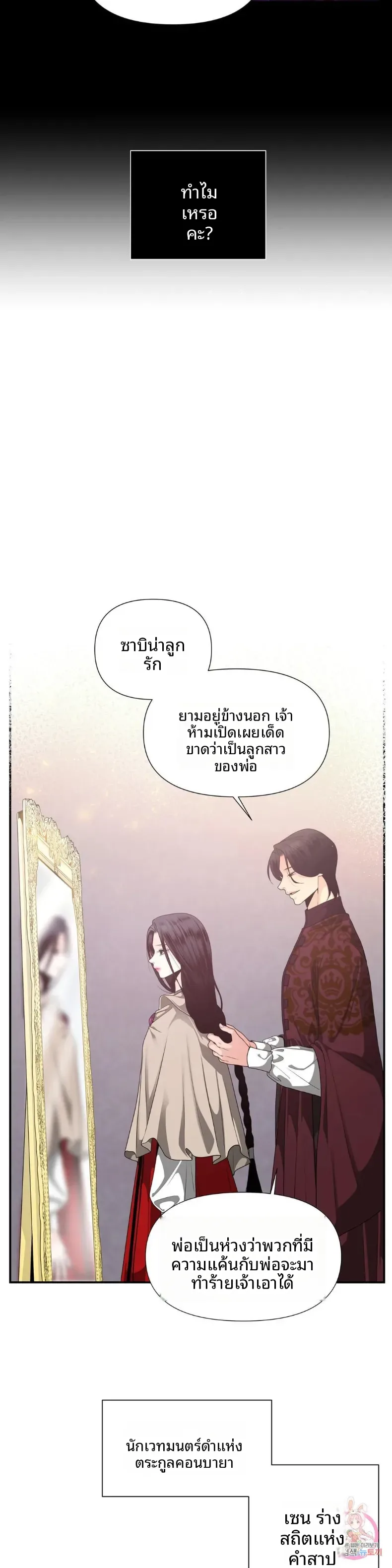 page-26