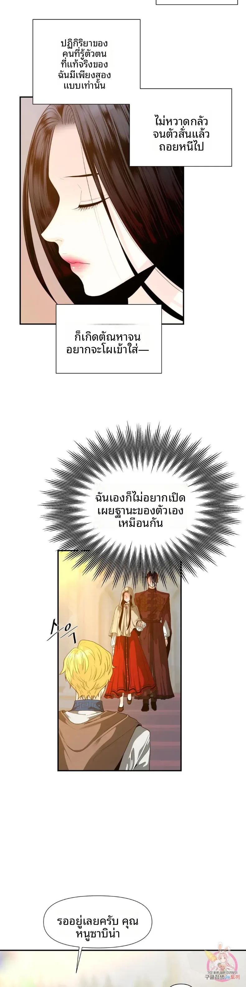 page-27