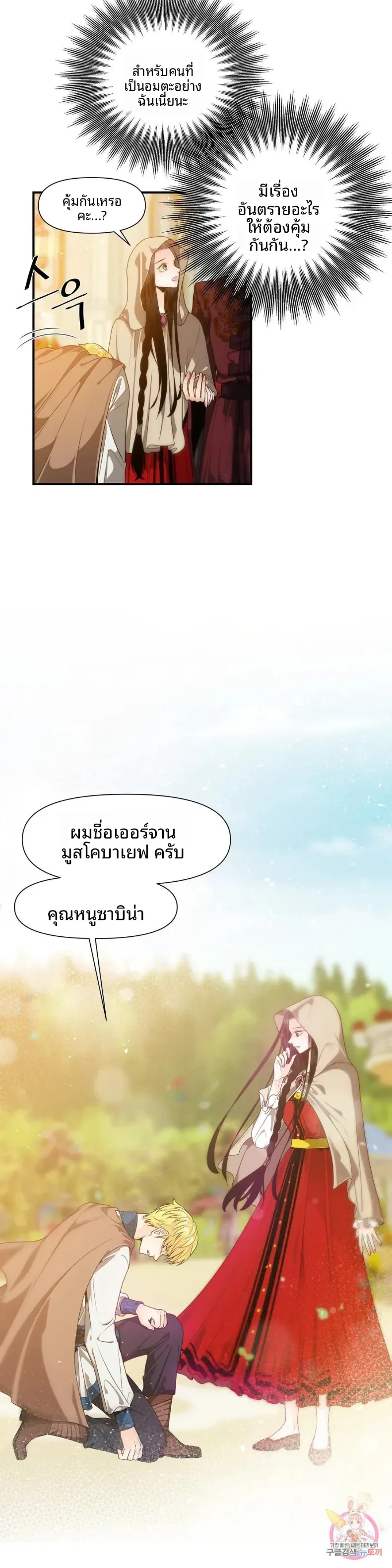 page-29