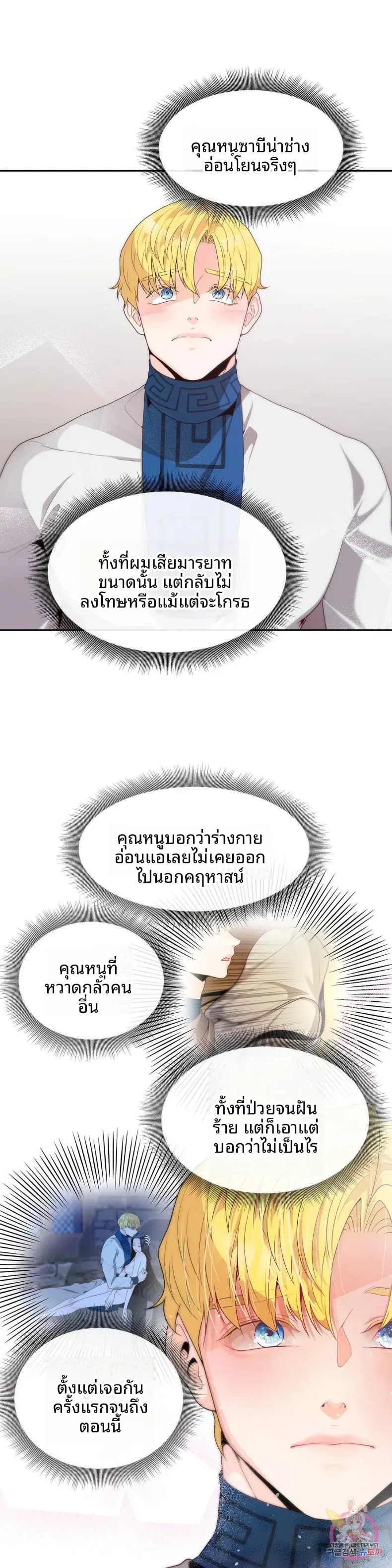 page-8