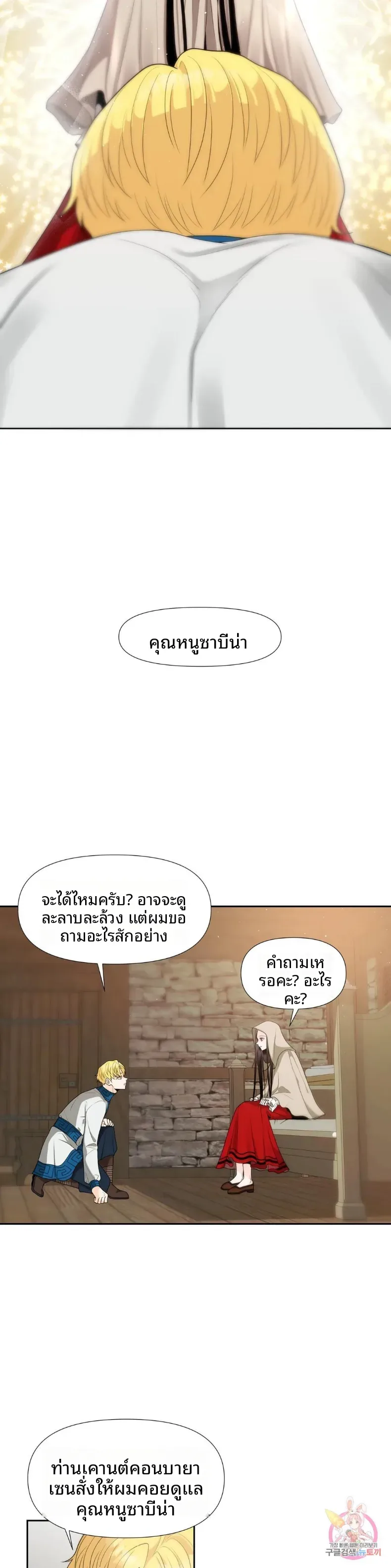 page-10