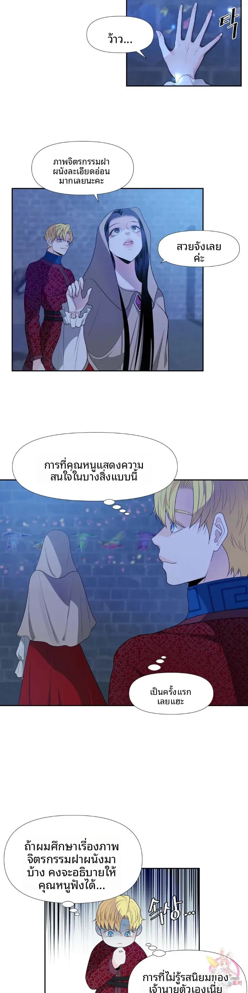 page-9