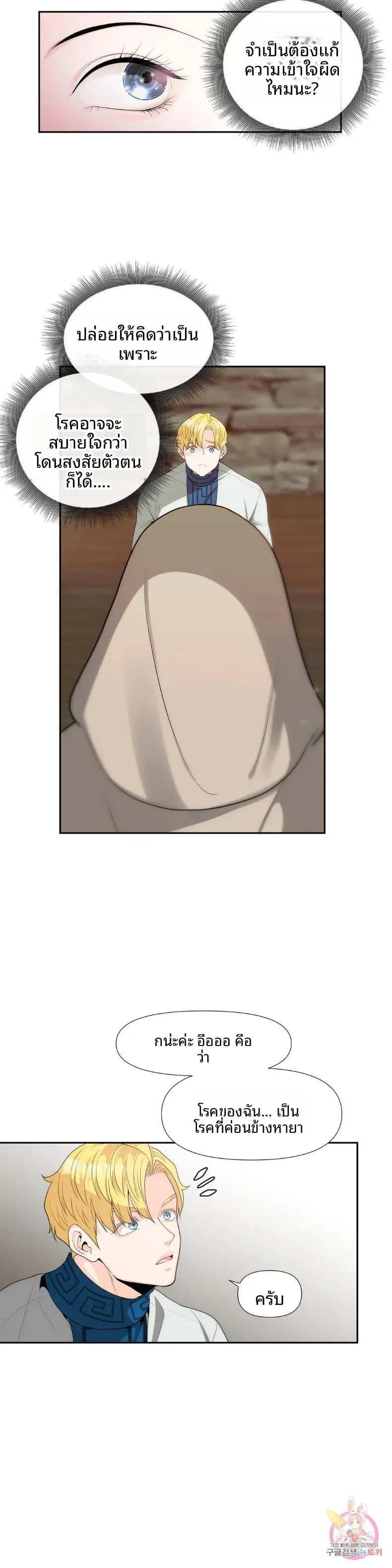 page-12
