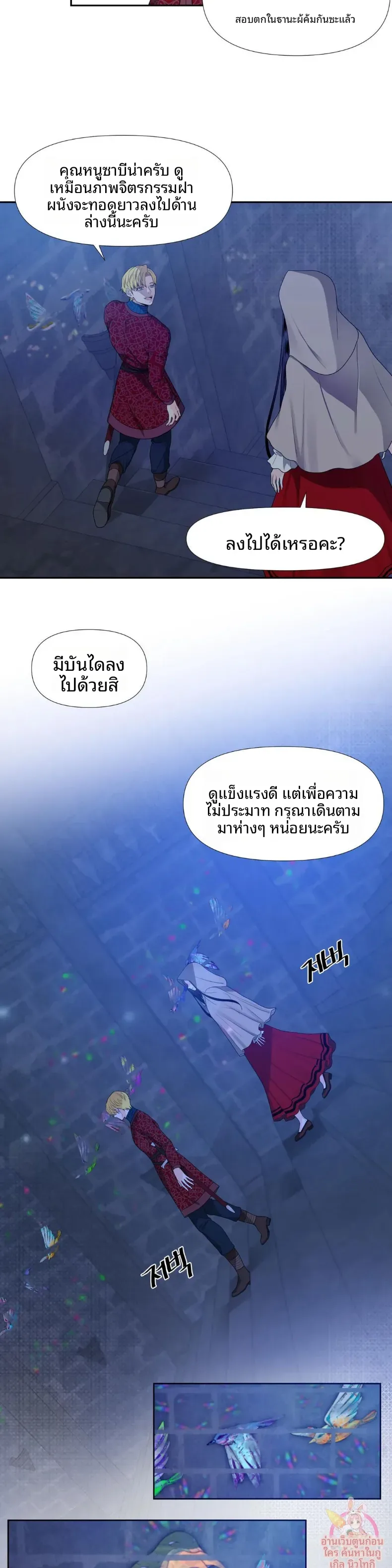page-10