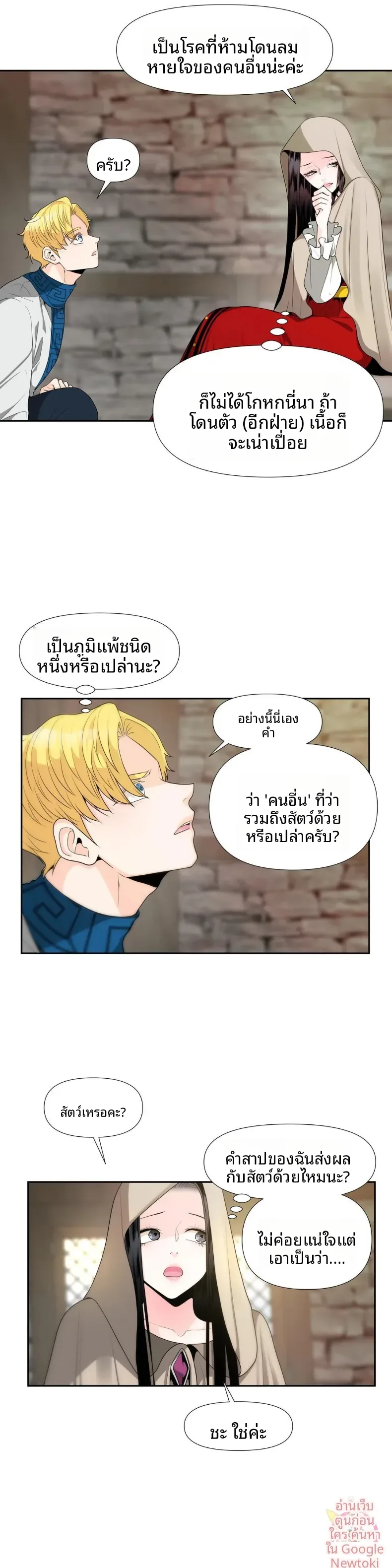 page-13