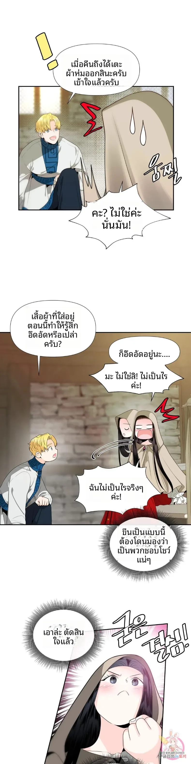 page-14