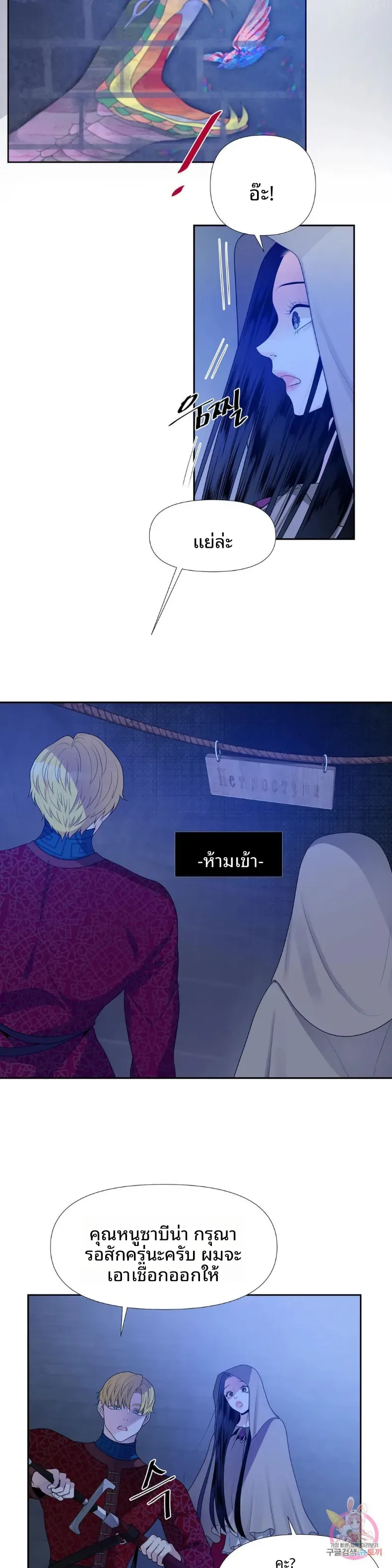 page-11