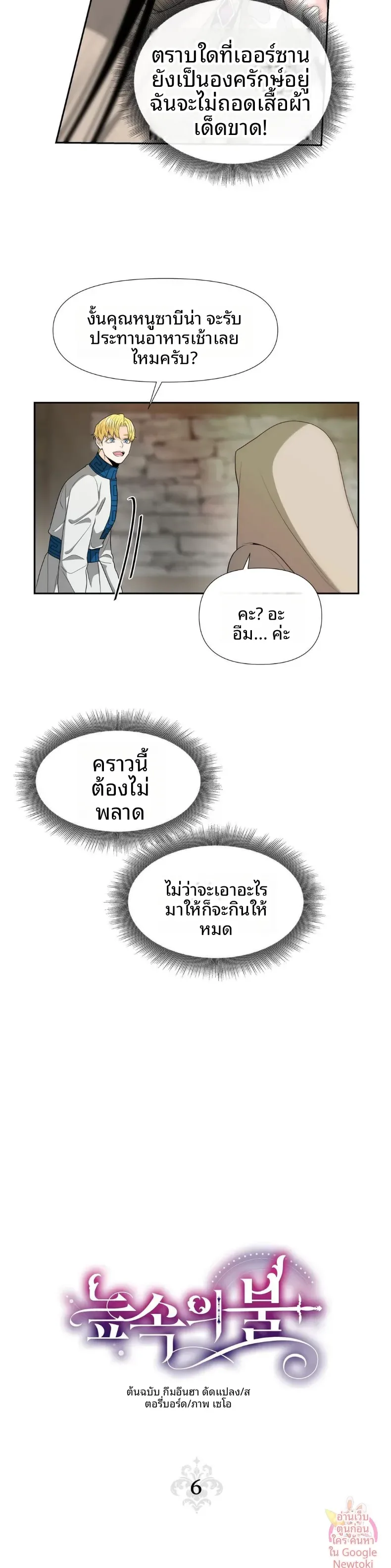 page-15