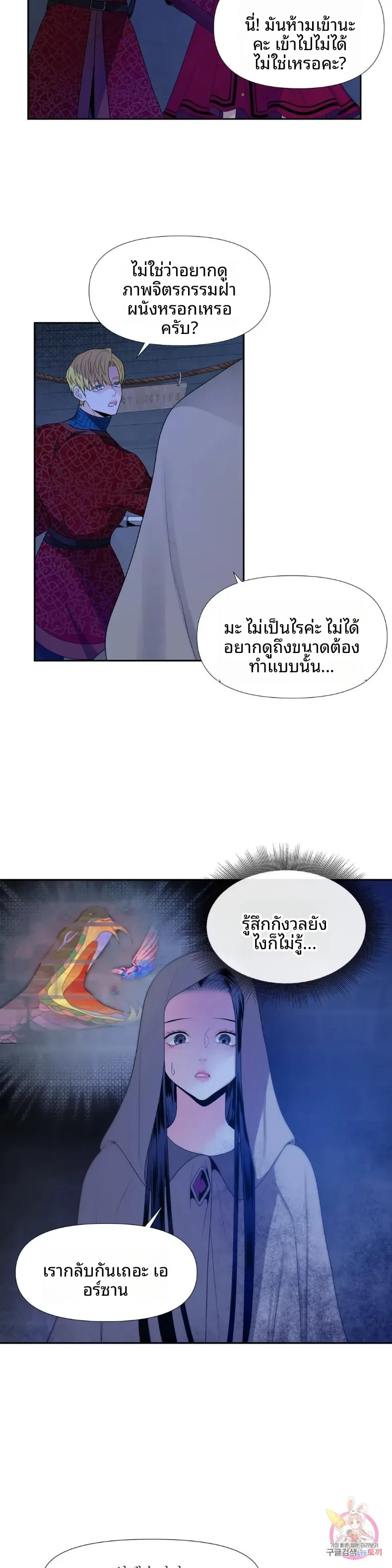 page-12