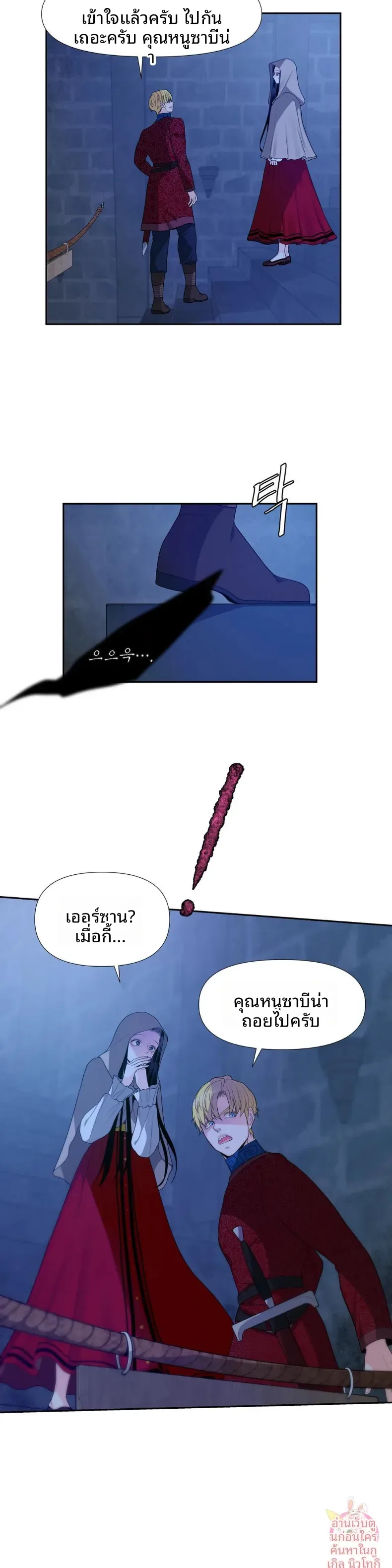page-13