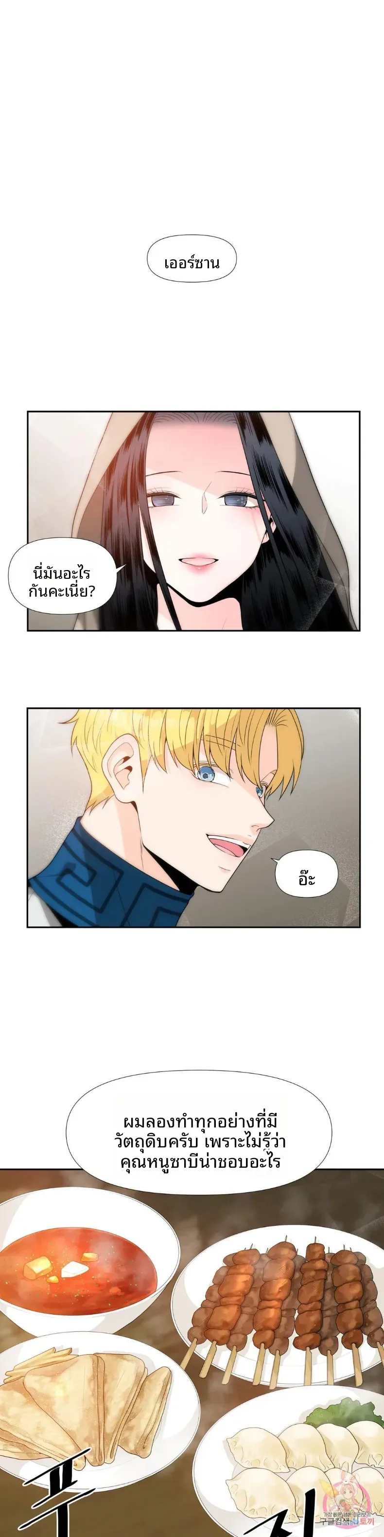 page-16