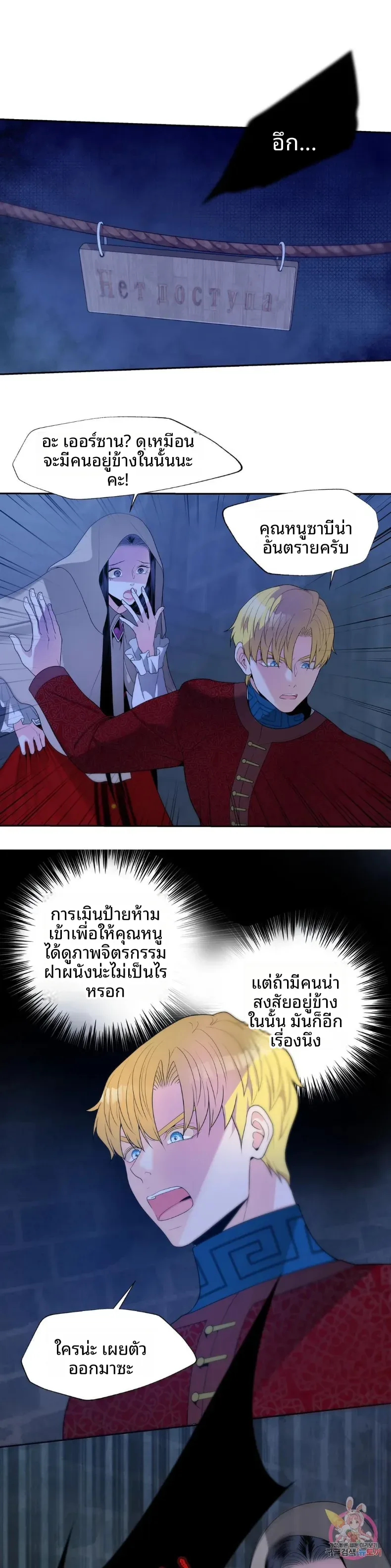 page-14