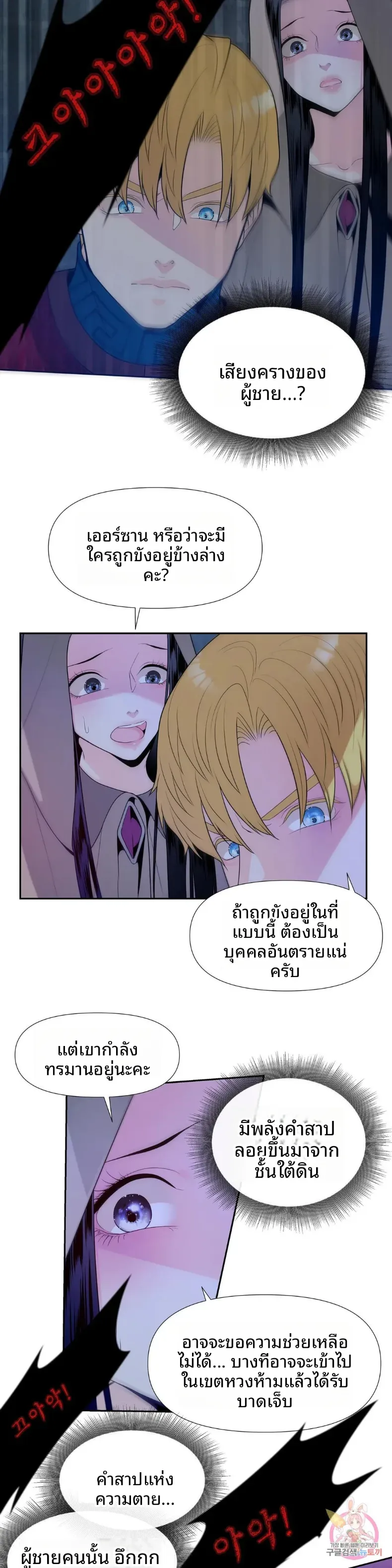 page-15
