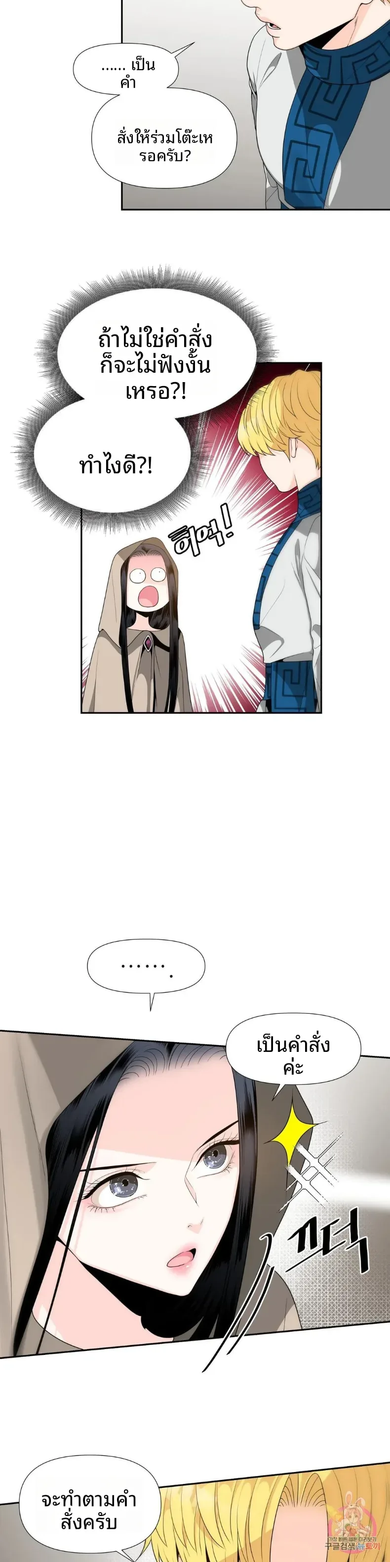 page-19