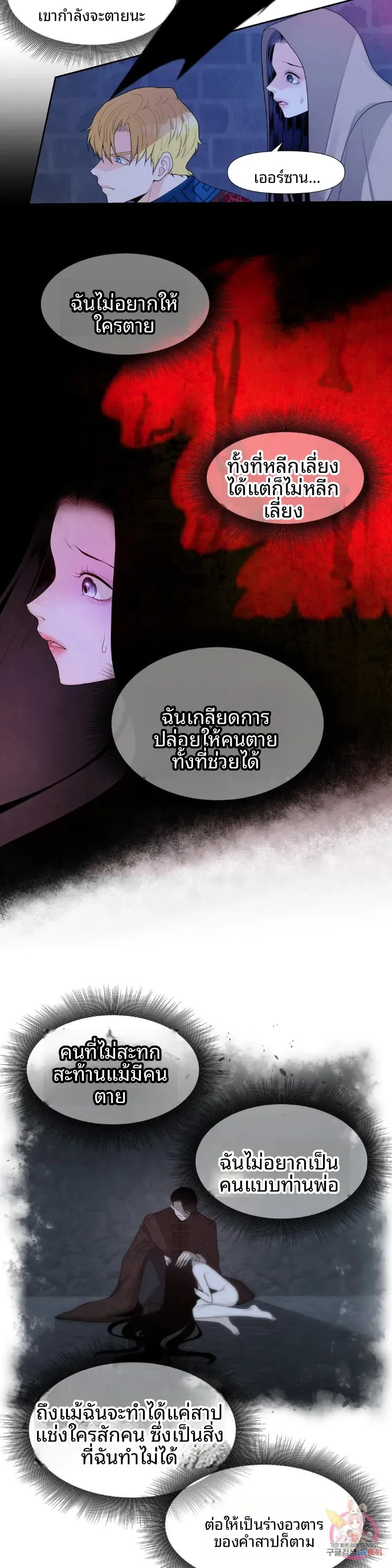 page-16