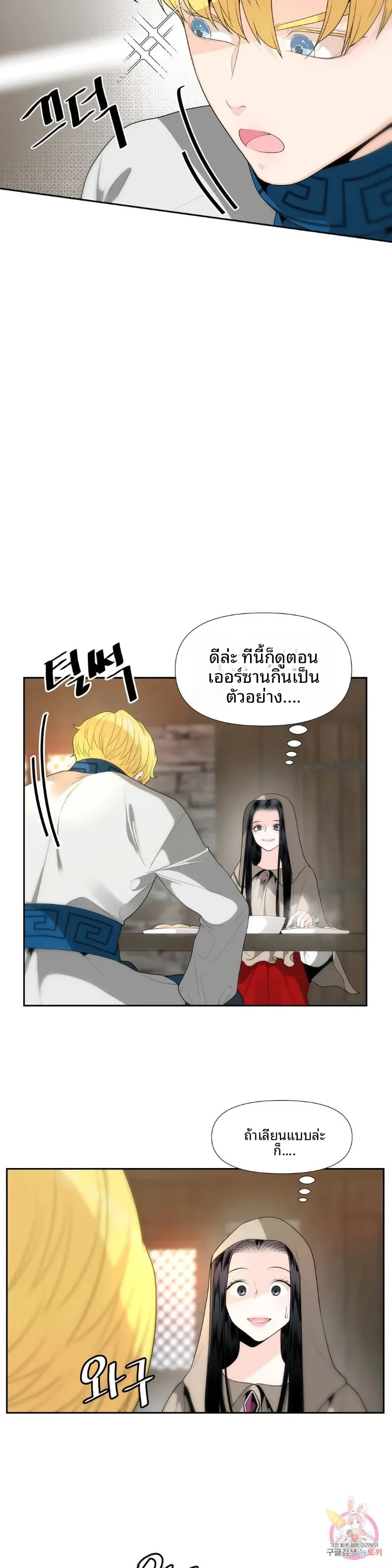 page-20