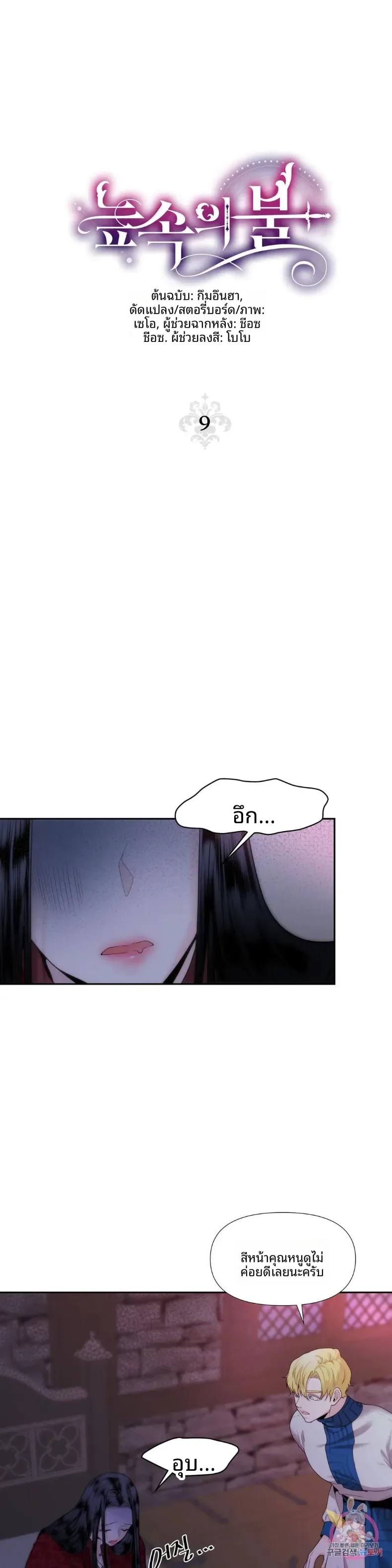 page-2