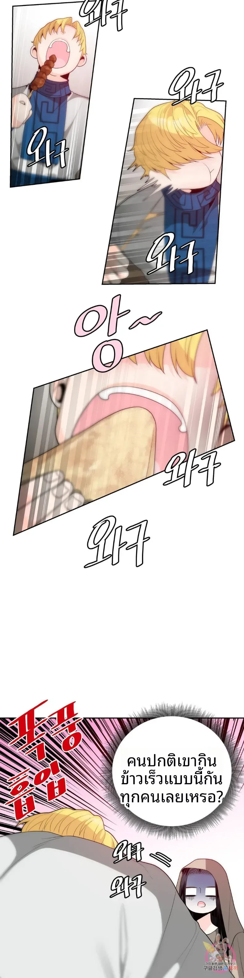page-21