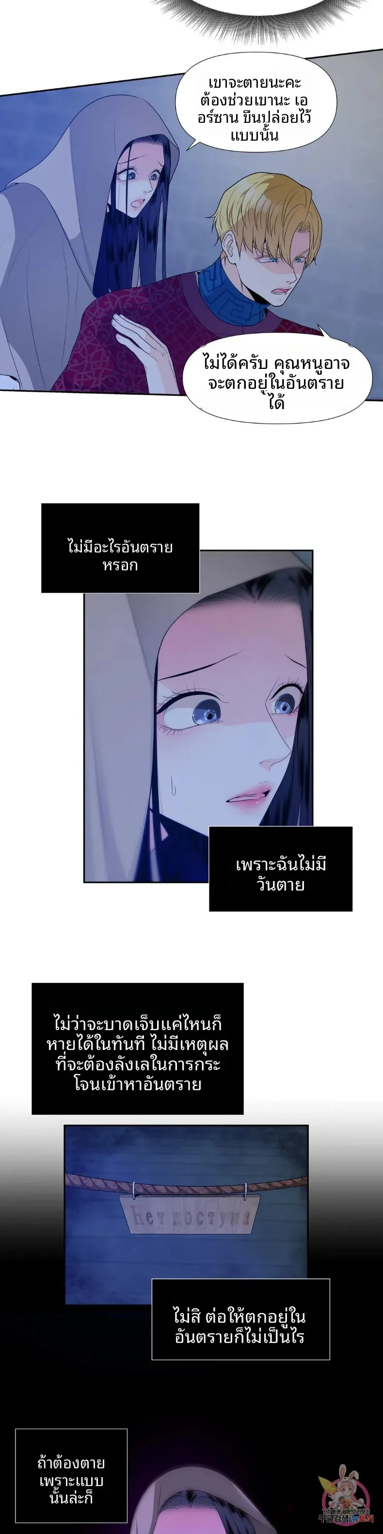 page-17