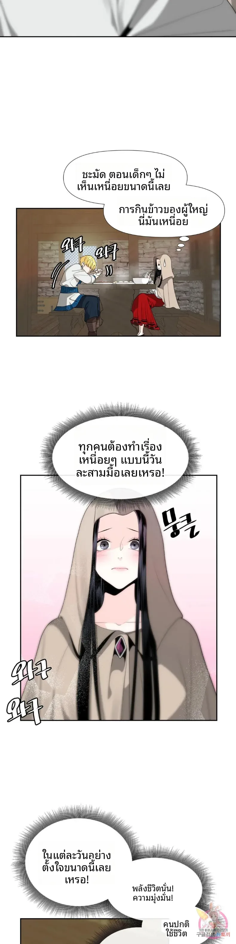 page-22