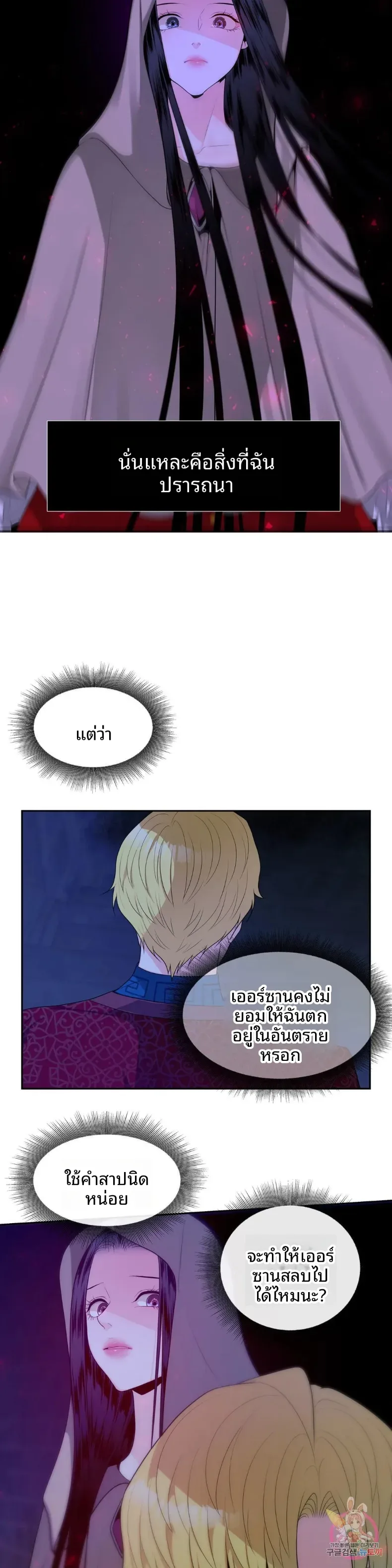 page-18
