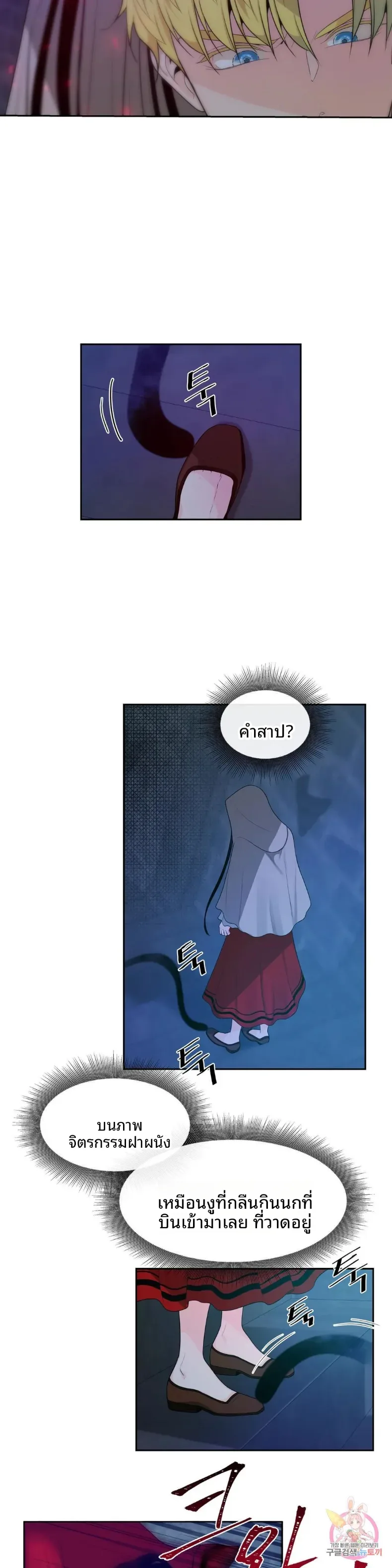 page-19