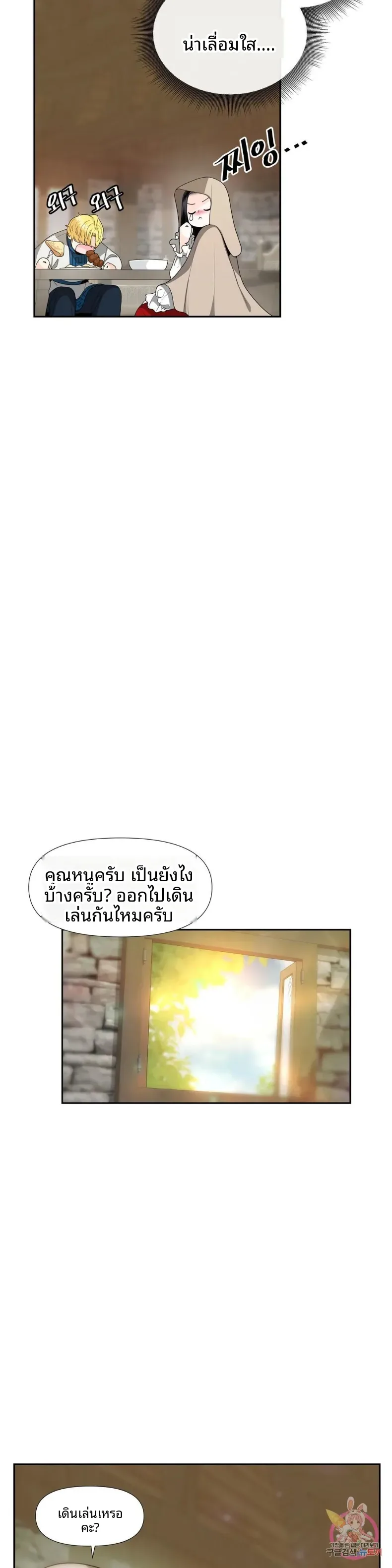 page-23