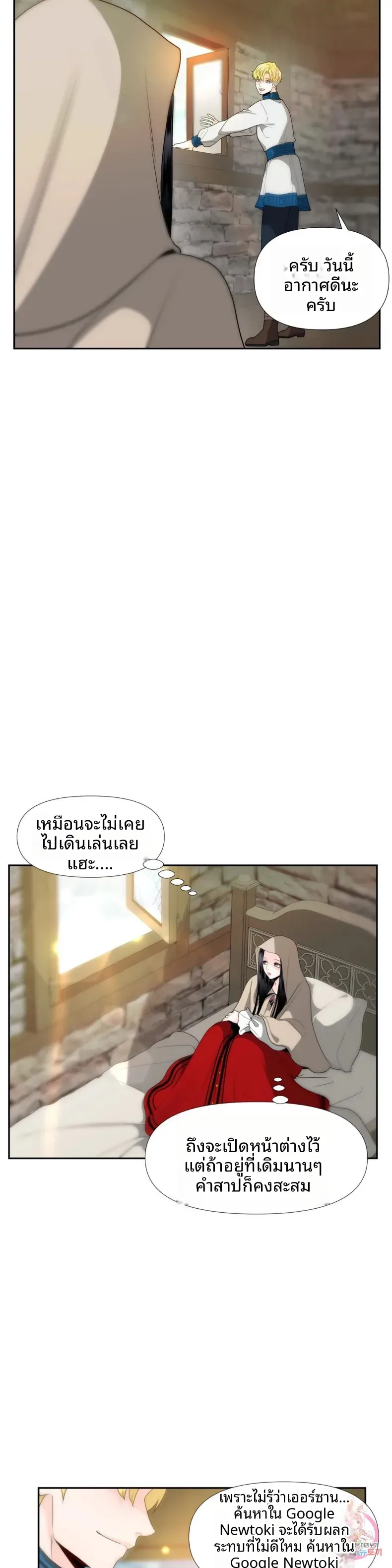 page-24