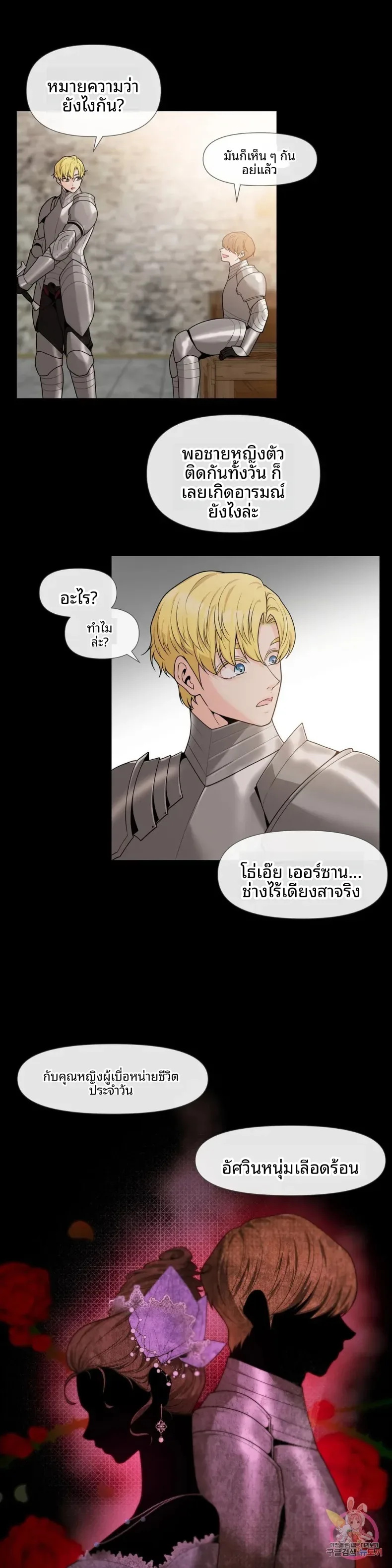 page-2